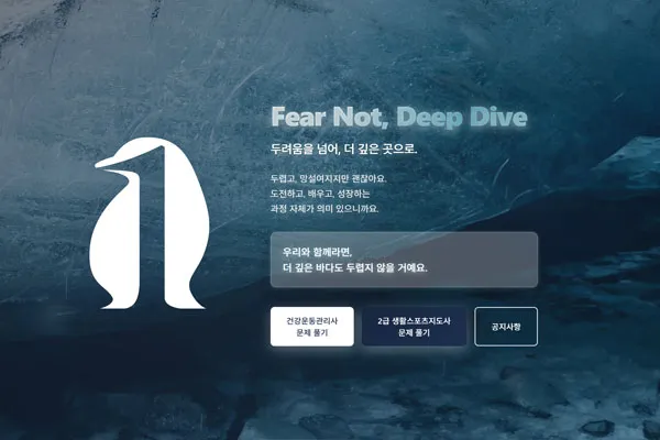 사이트 v2